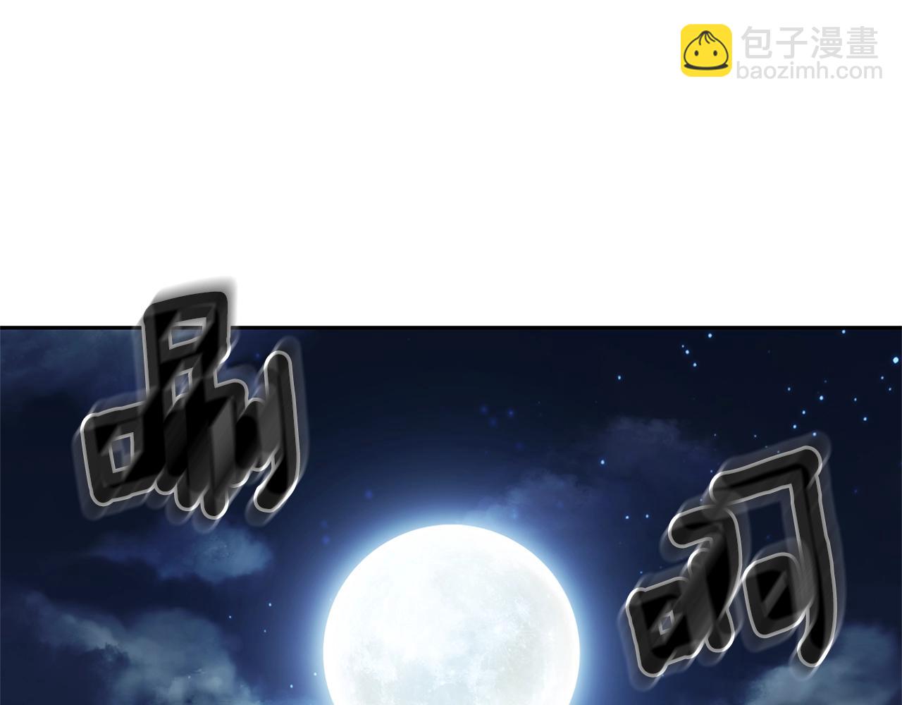 第84话 治愈之力20