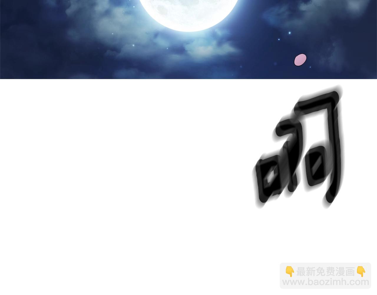 第84话 治愈之力21