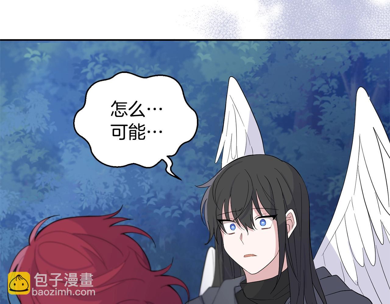 第84话 治愈之力24