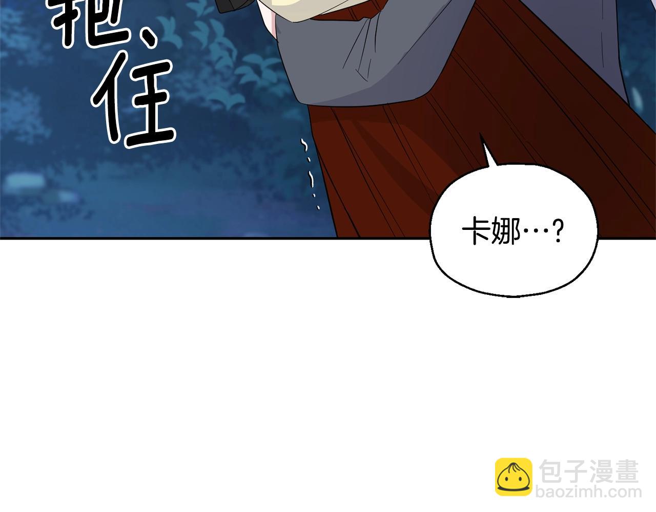 第84话 治愈之力28