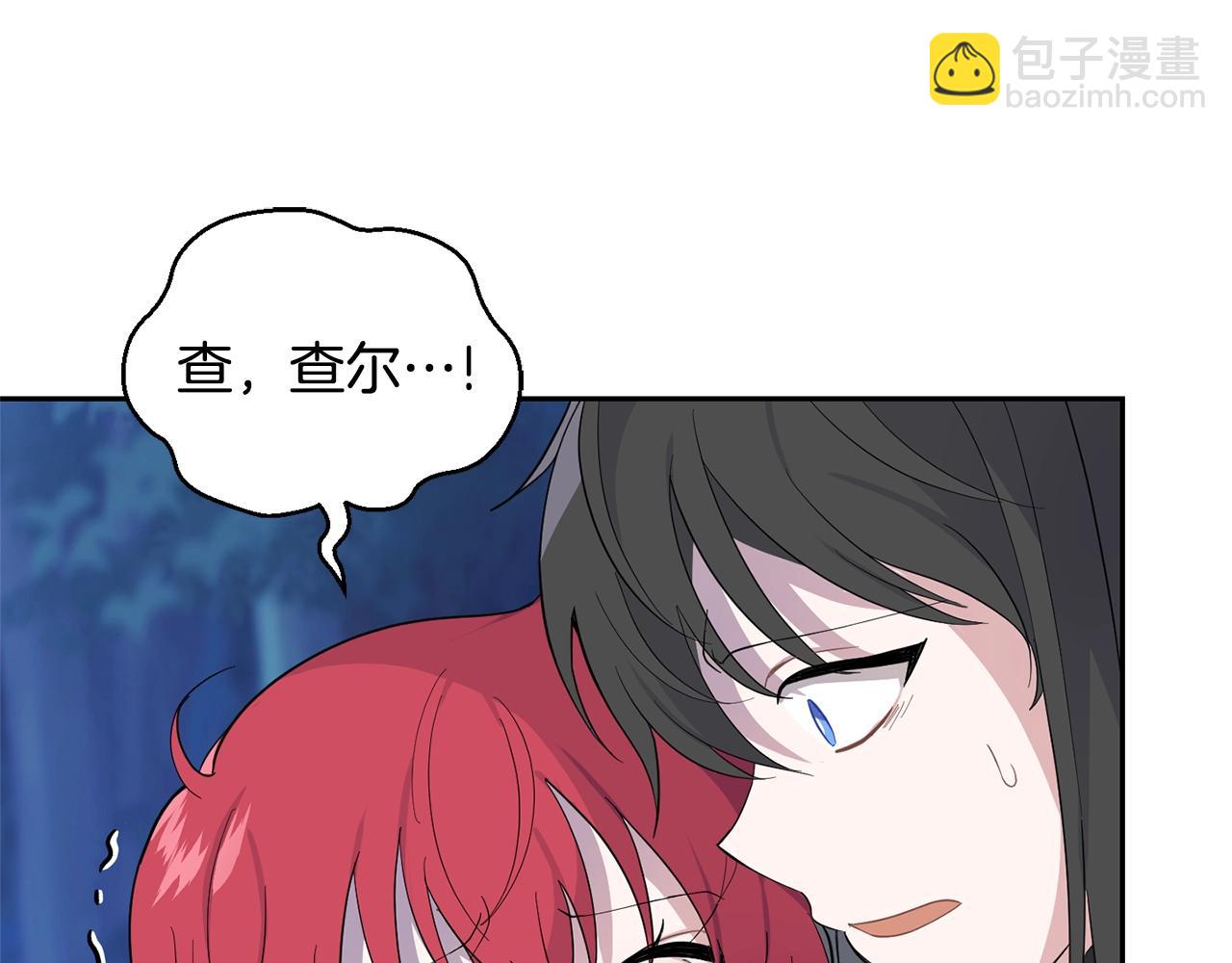 第84话 治愈之力29