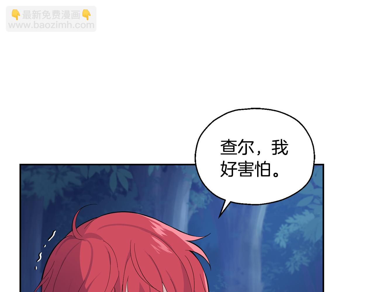 第84话 治愈之力3