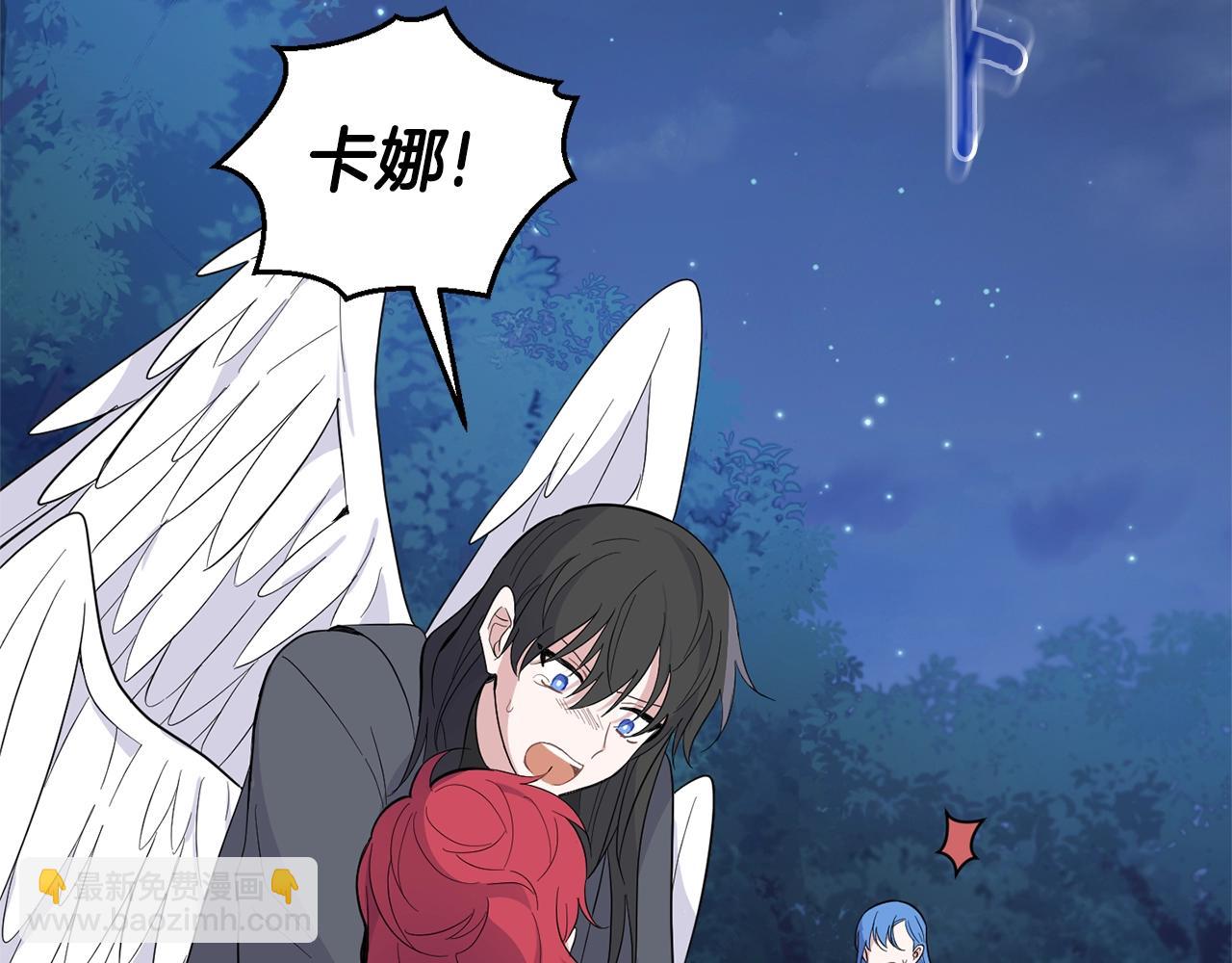 第84话 治愈之力33