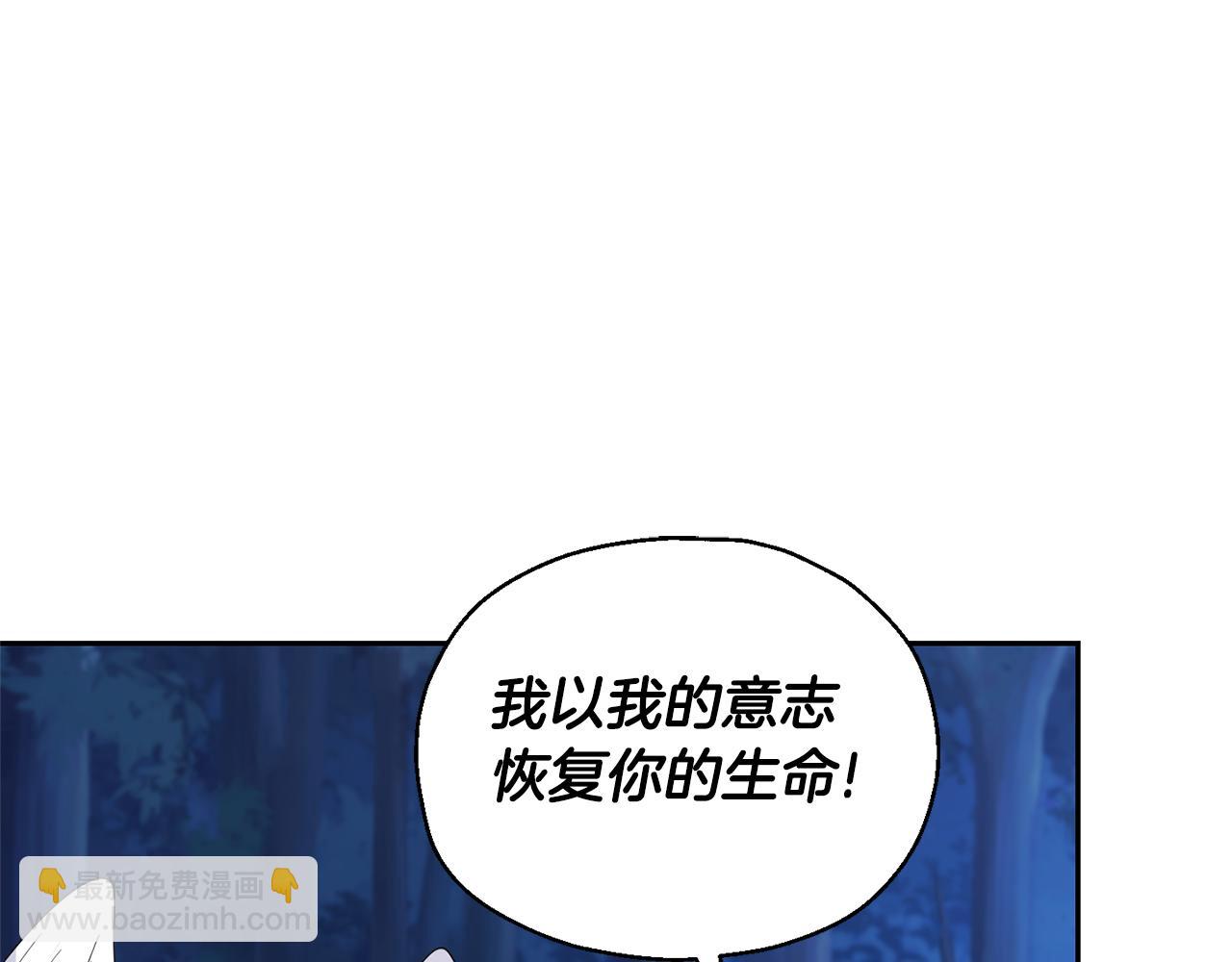 第84话 治愈之力36
