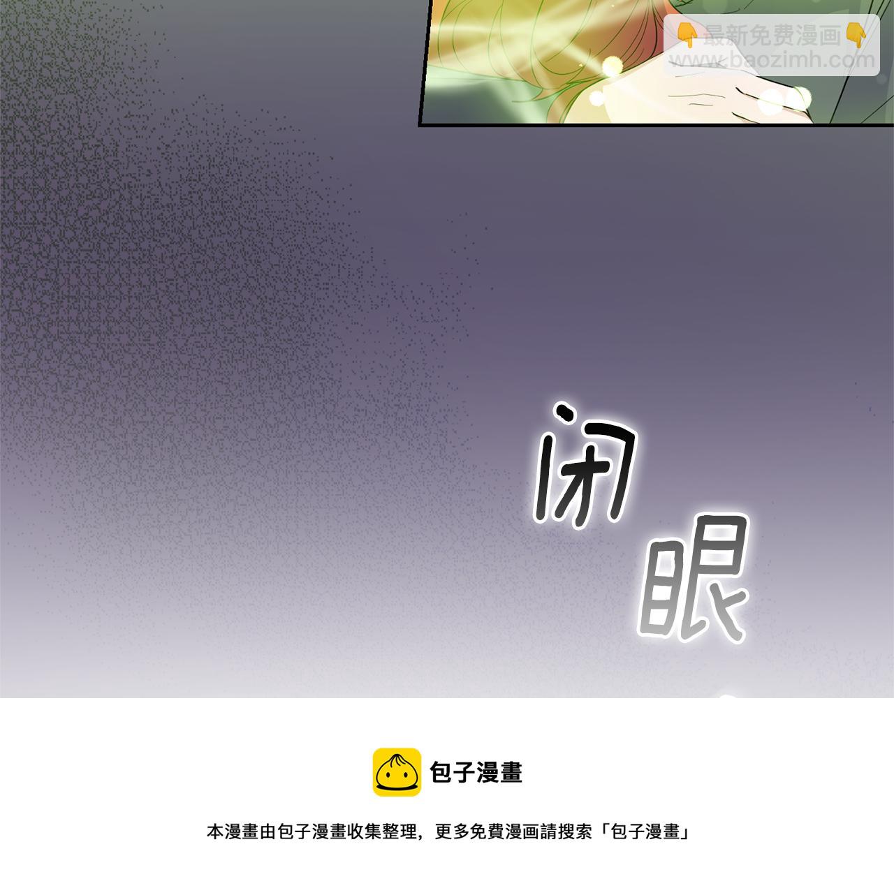 第84话 治愈之力49