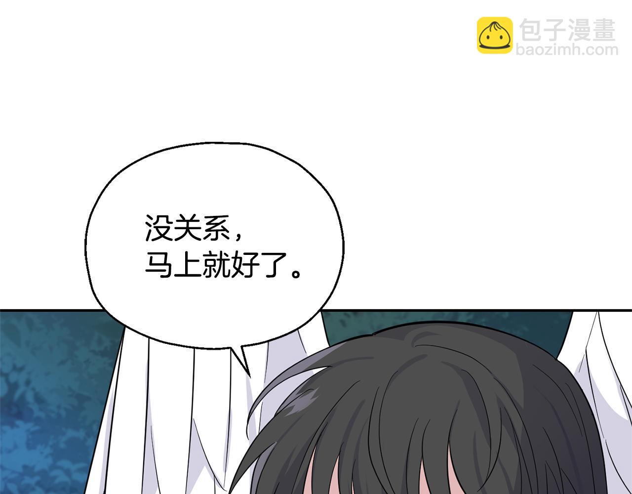 第84话 治愈之力6