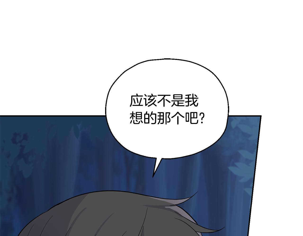 第84话 治愈之力64