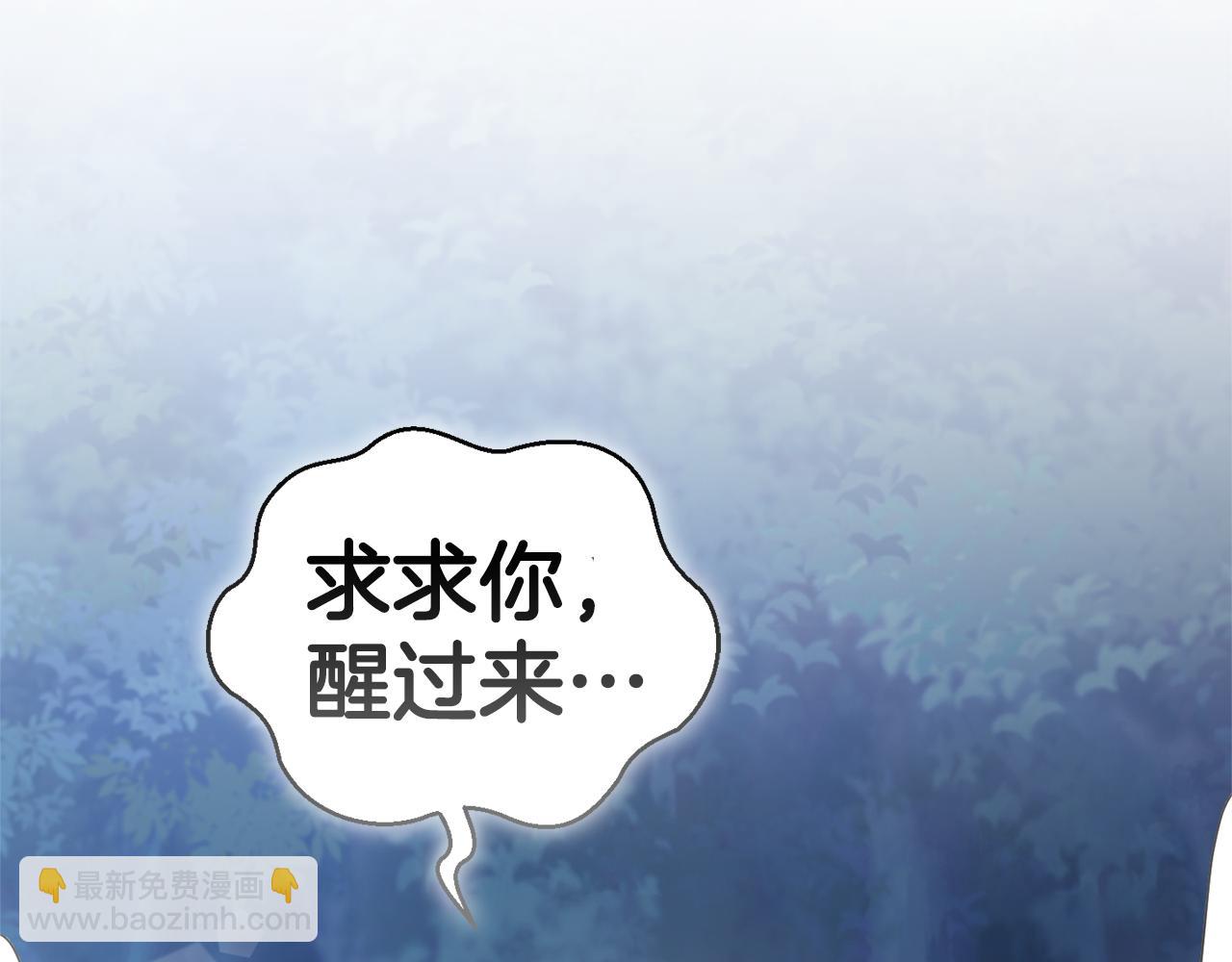 第84话 治愈之力69
