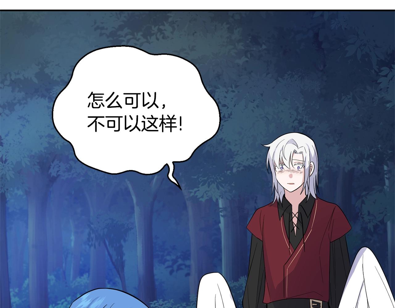 第84话 治愈之力73