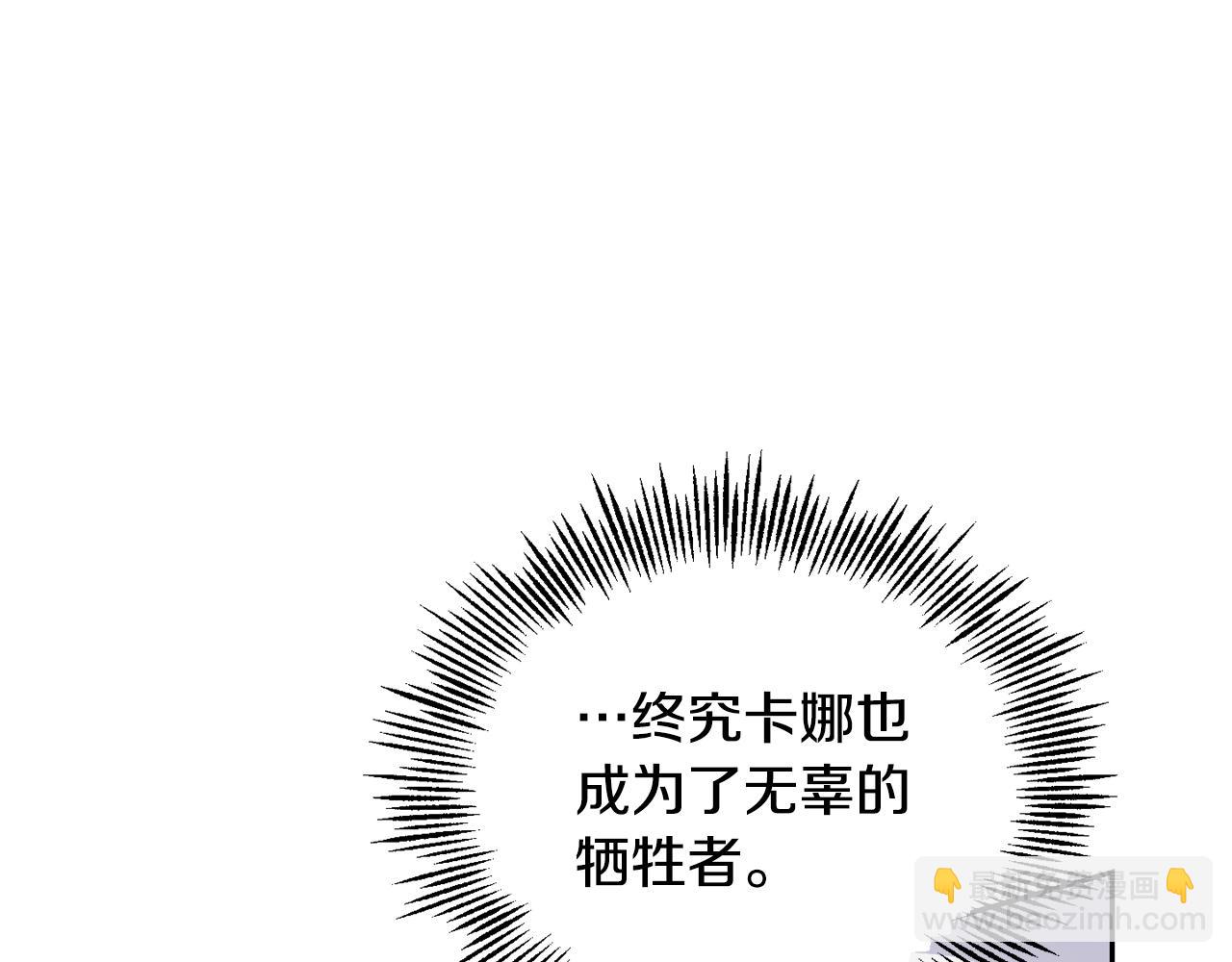 第84话 治愈之力75
