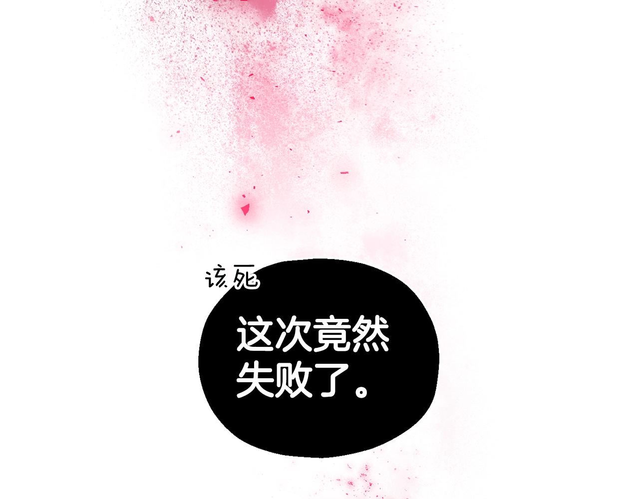 第84话 治愈之力80