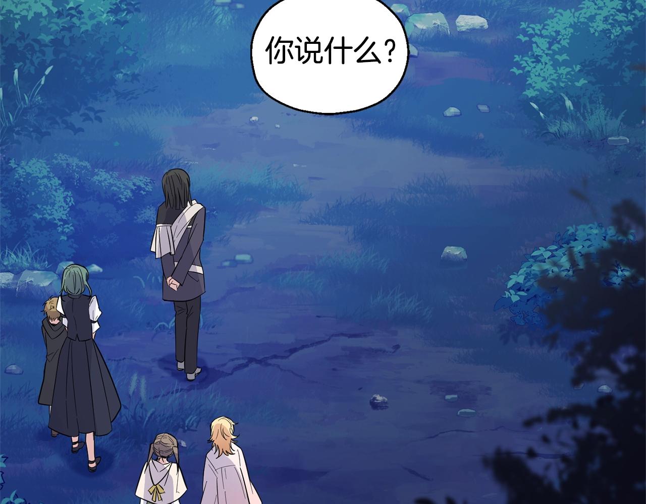 第84话 治愈之力89