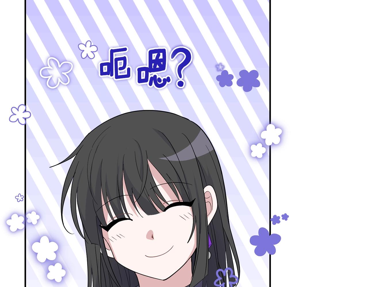第84话 治愈之力91
