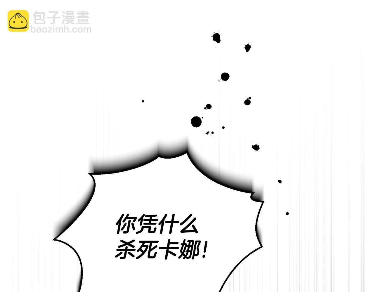 第84话 治愈之力93
