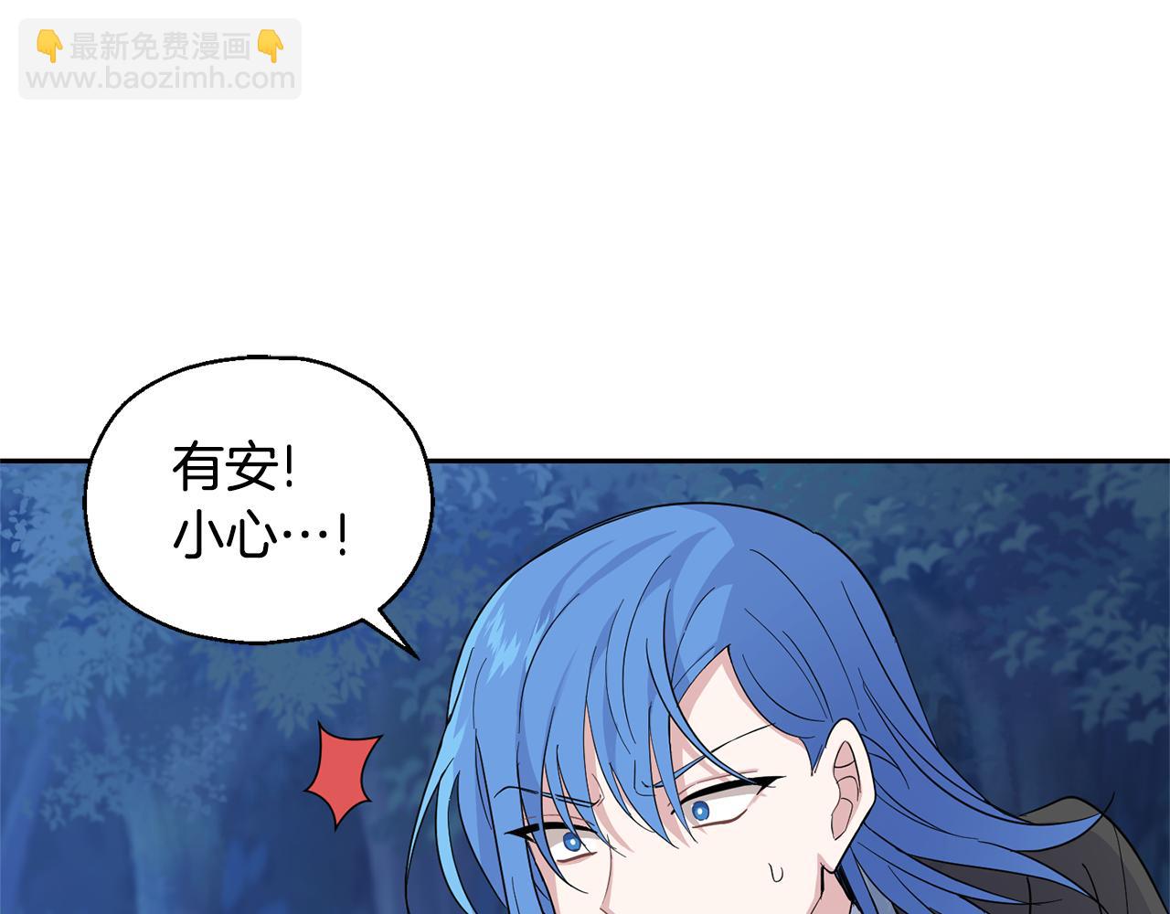 第85话 肉身属于魔王101