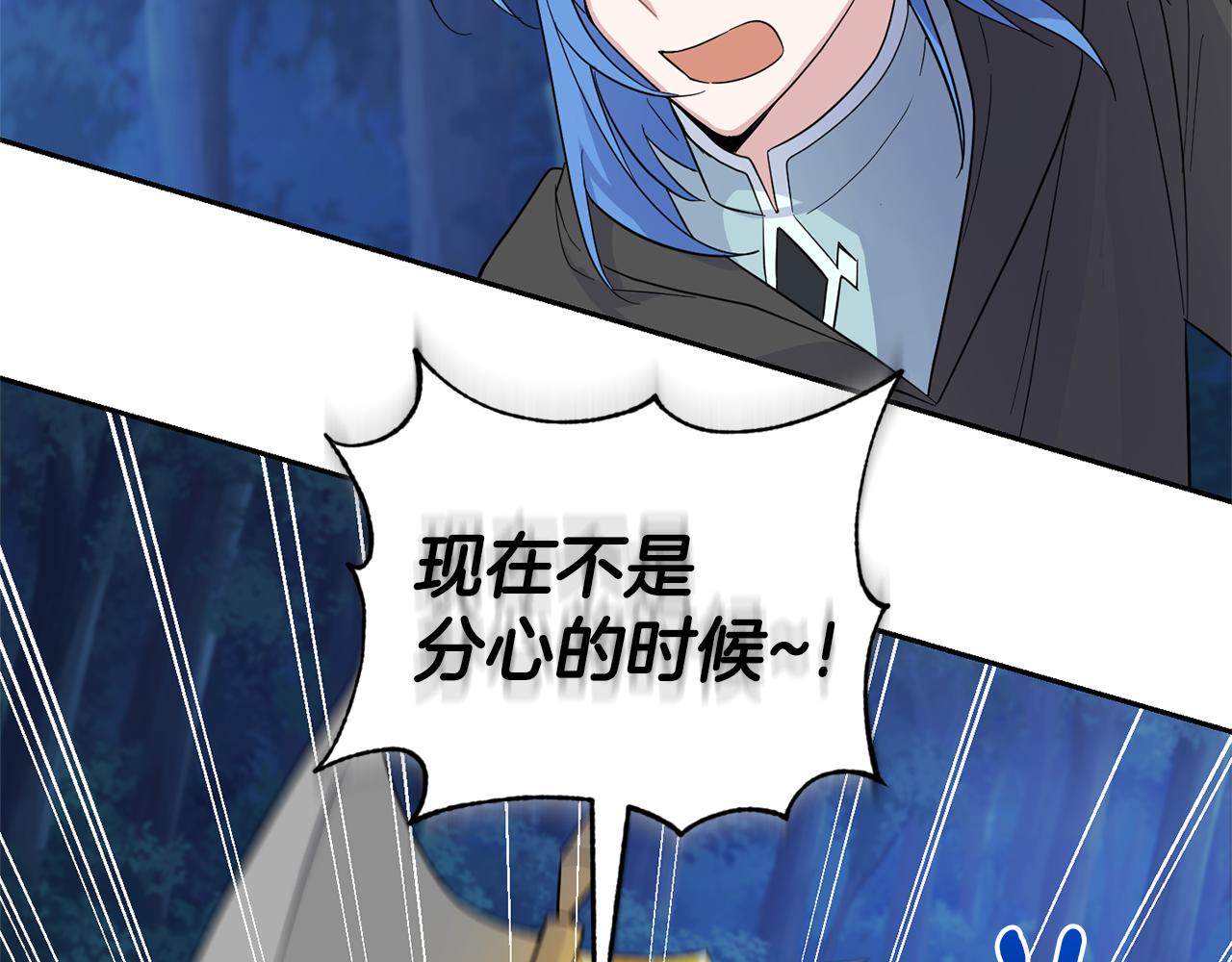第85话 肉身属于魔王106