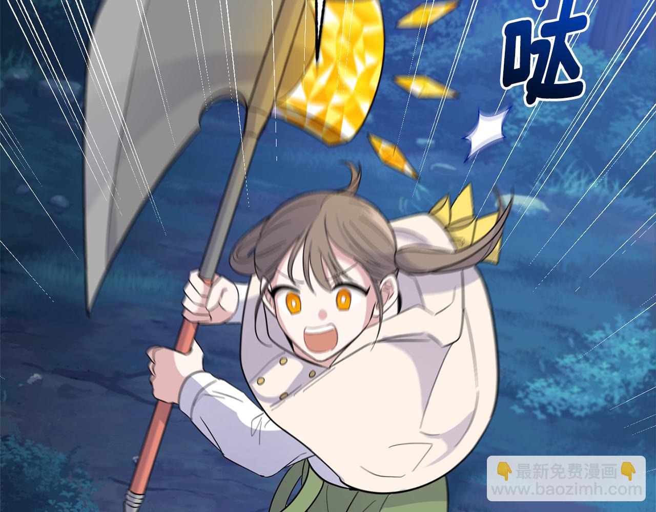 第85话 肉身属于魔王107