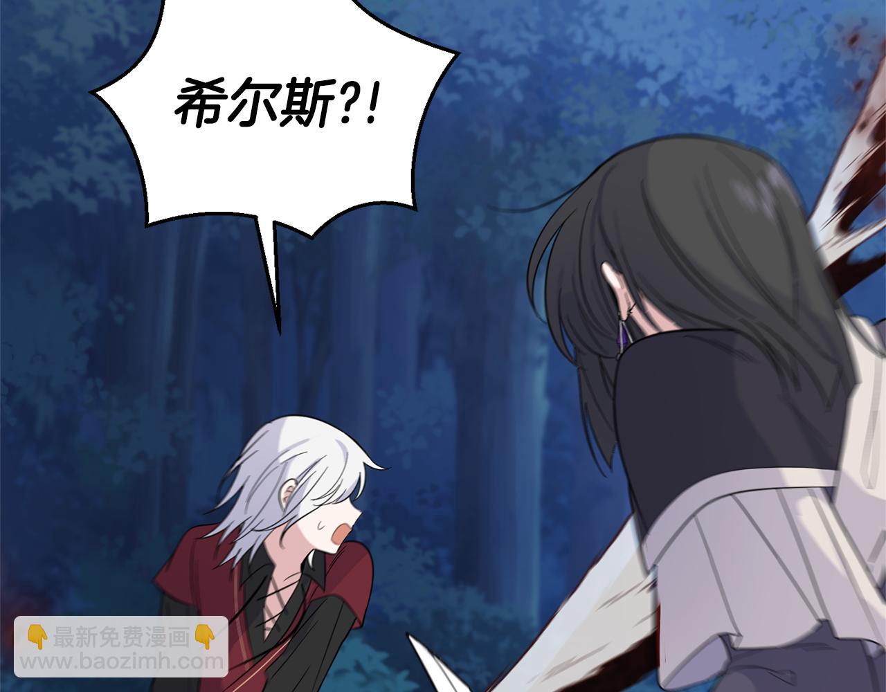 第85话 肉身属于魔王114