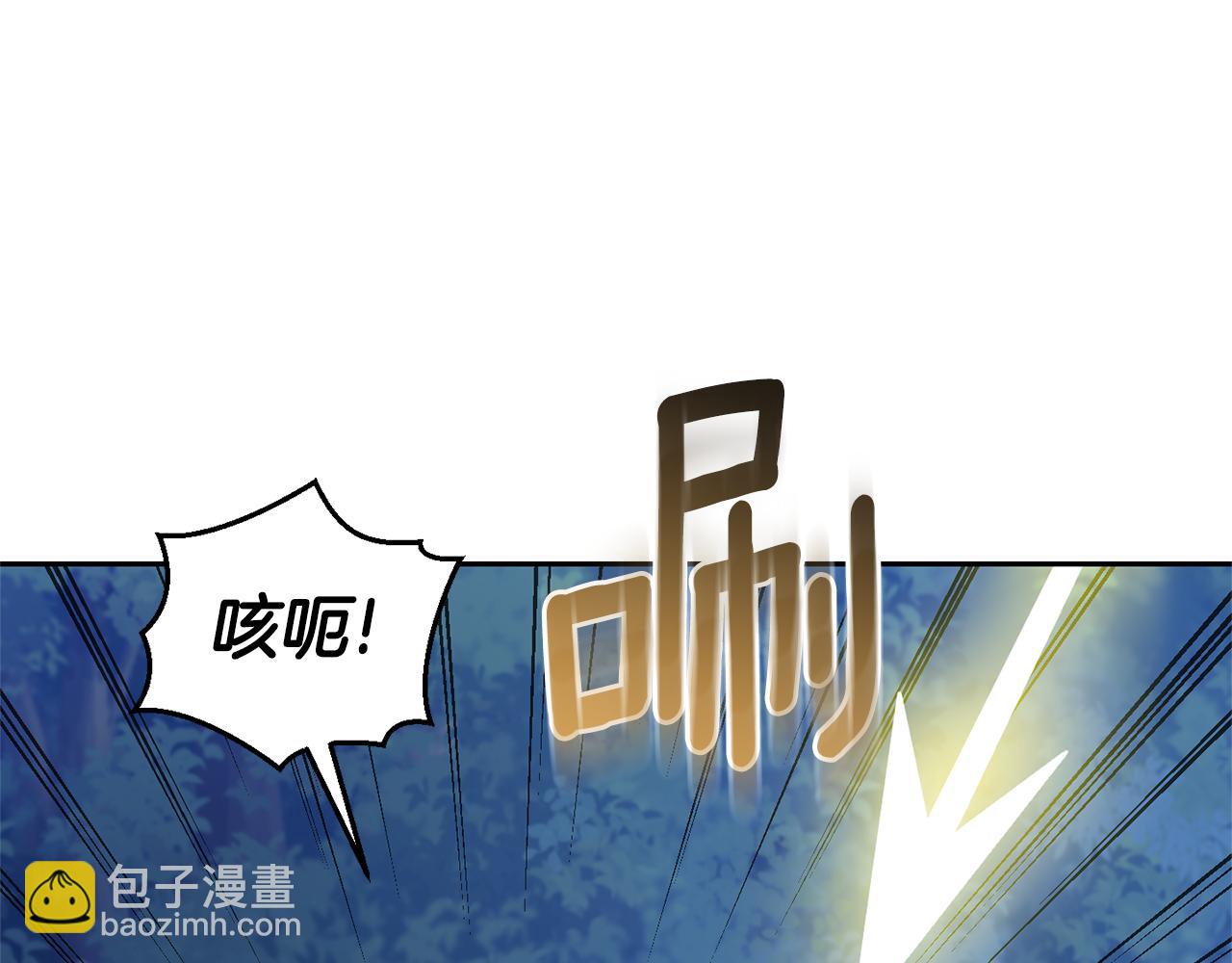 第85话 肉身属于魔王116