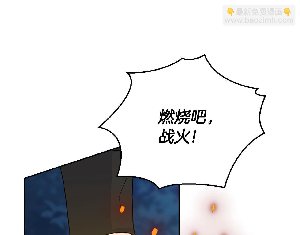 第85话 肉身属于魔王119