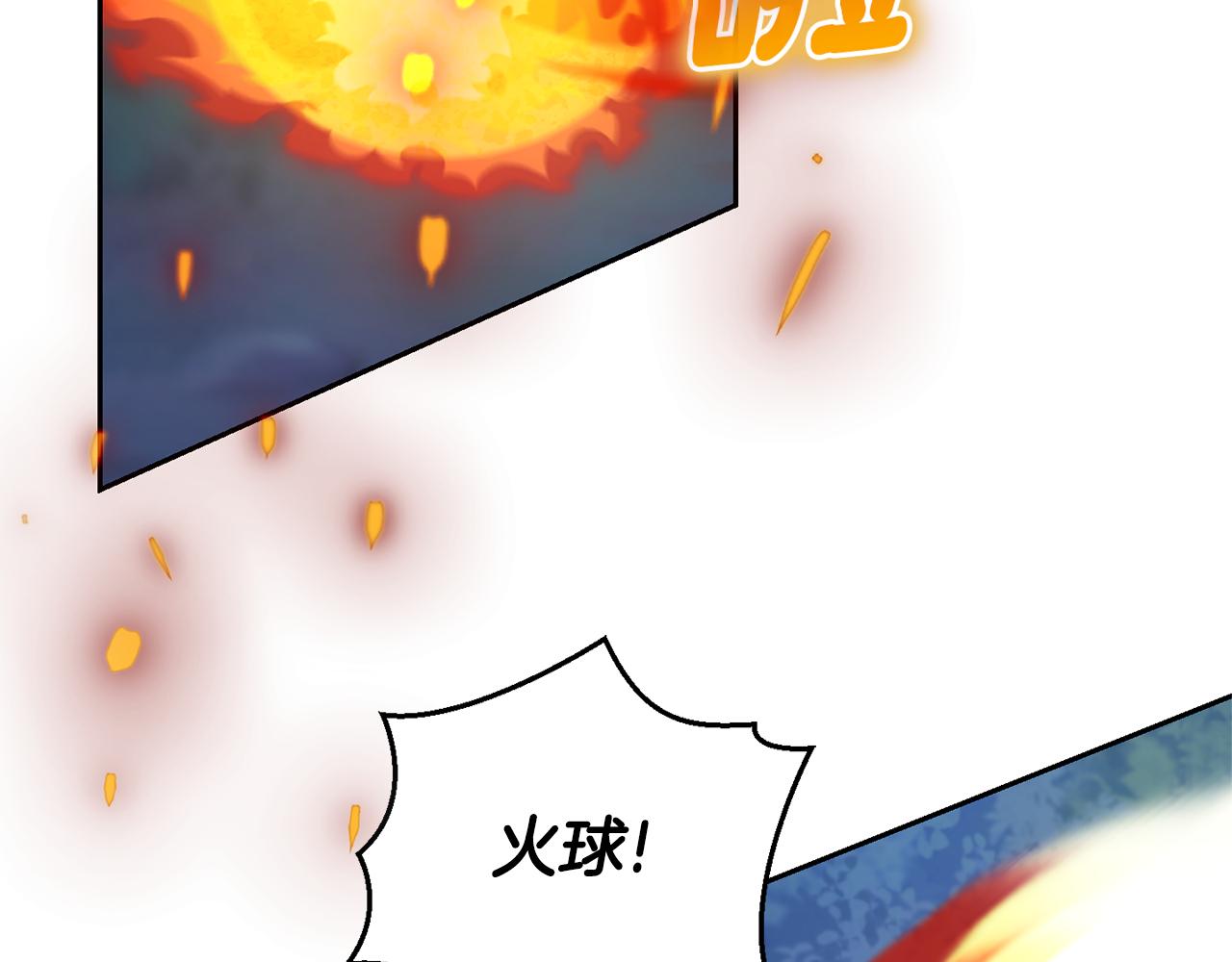 第85话 肉身属于魔王121