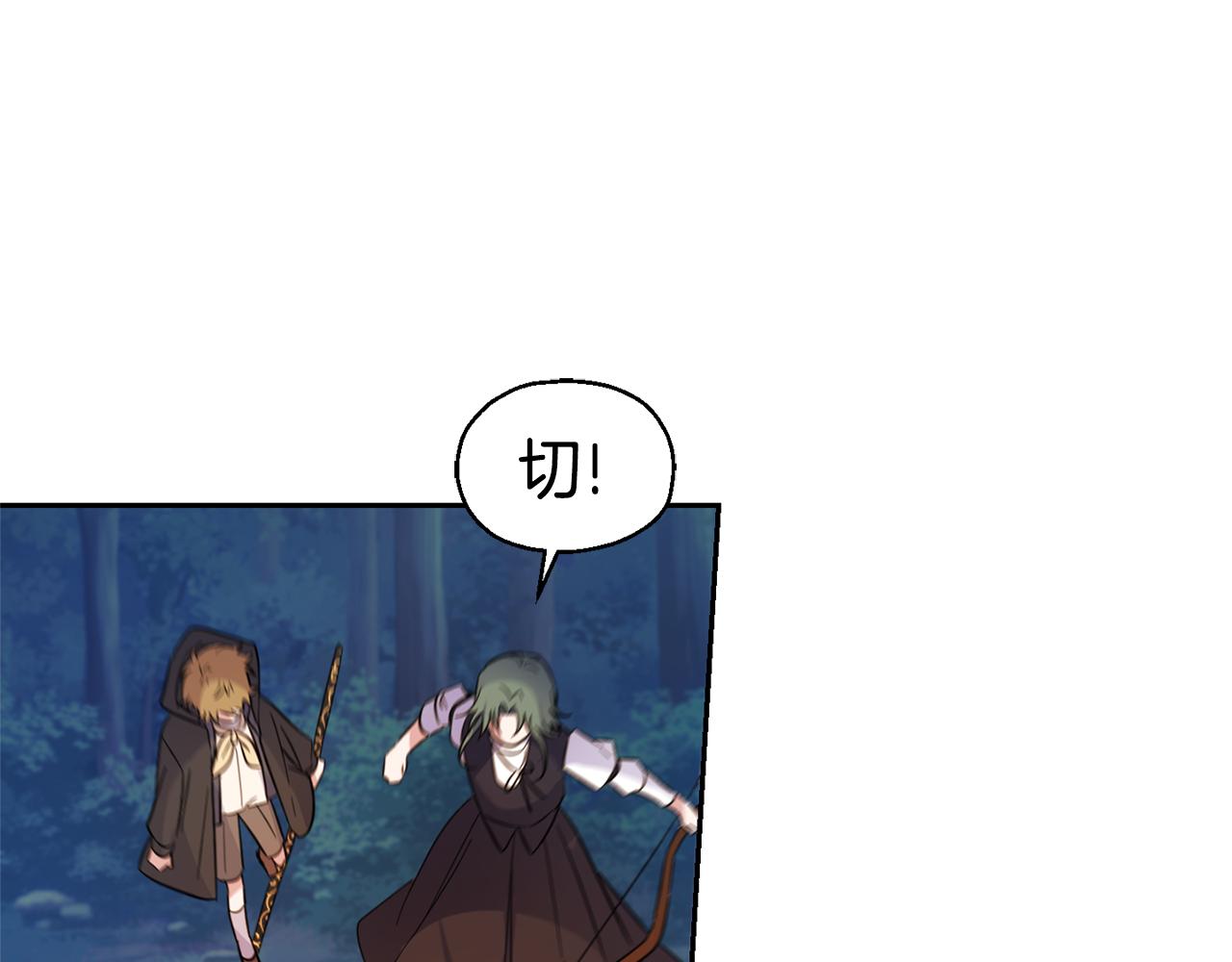 第85话 肉身属于魔王124