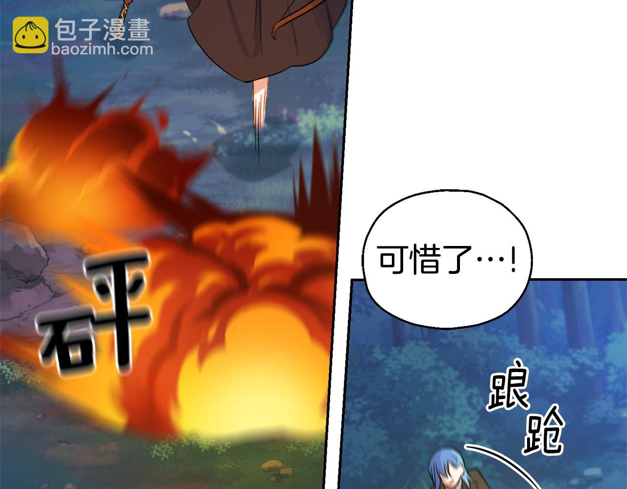 第85话 肉身属于魔王125