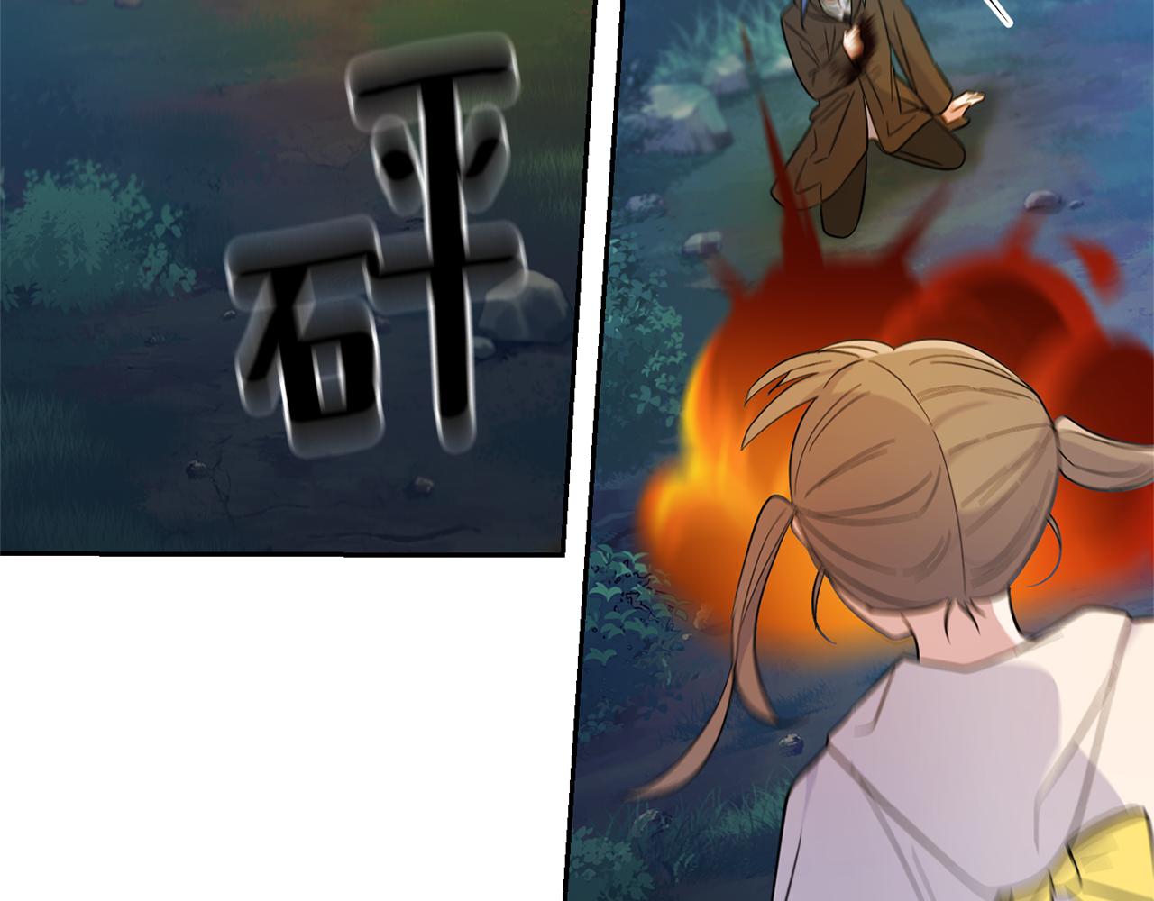 第85话 肉身属于魔王126