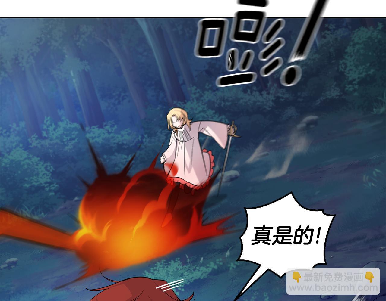 第85话 肉身属于魔王128