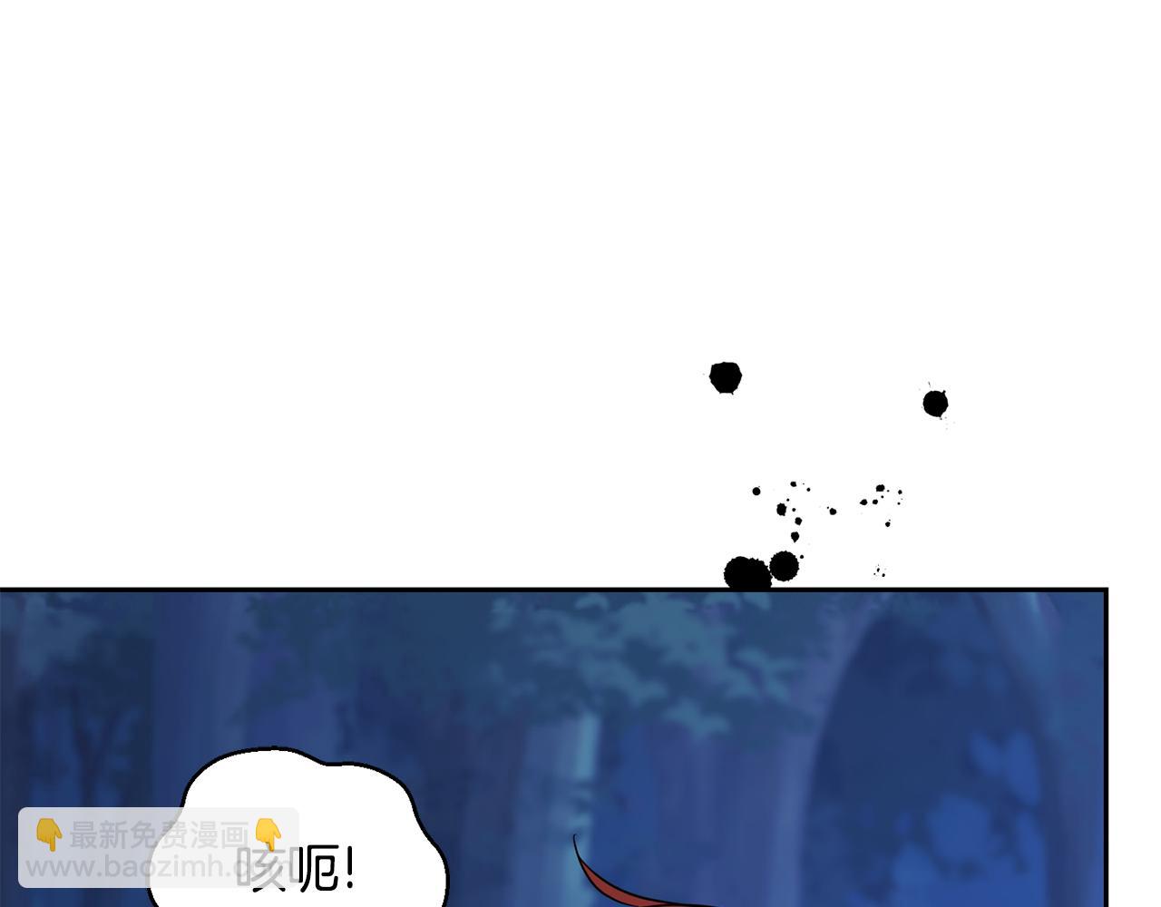 第85话 肉身属于魔王133
