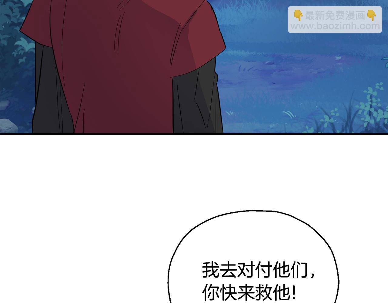 第85话 肉身属于魔王138