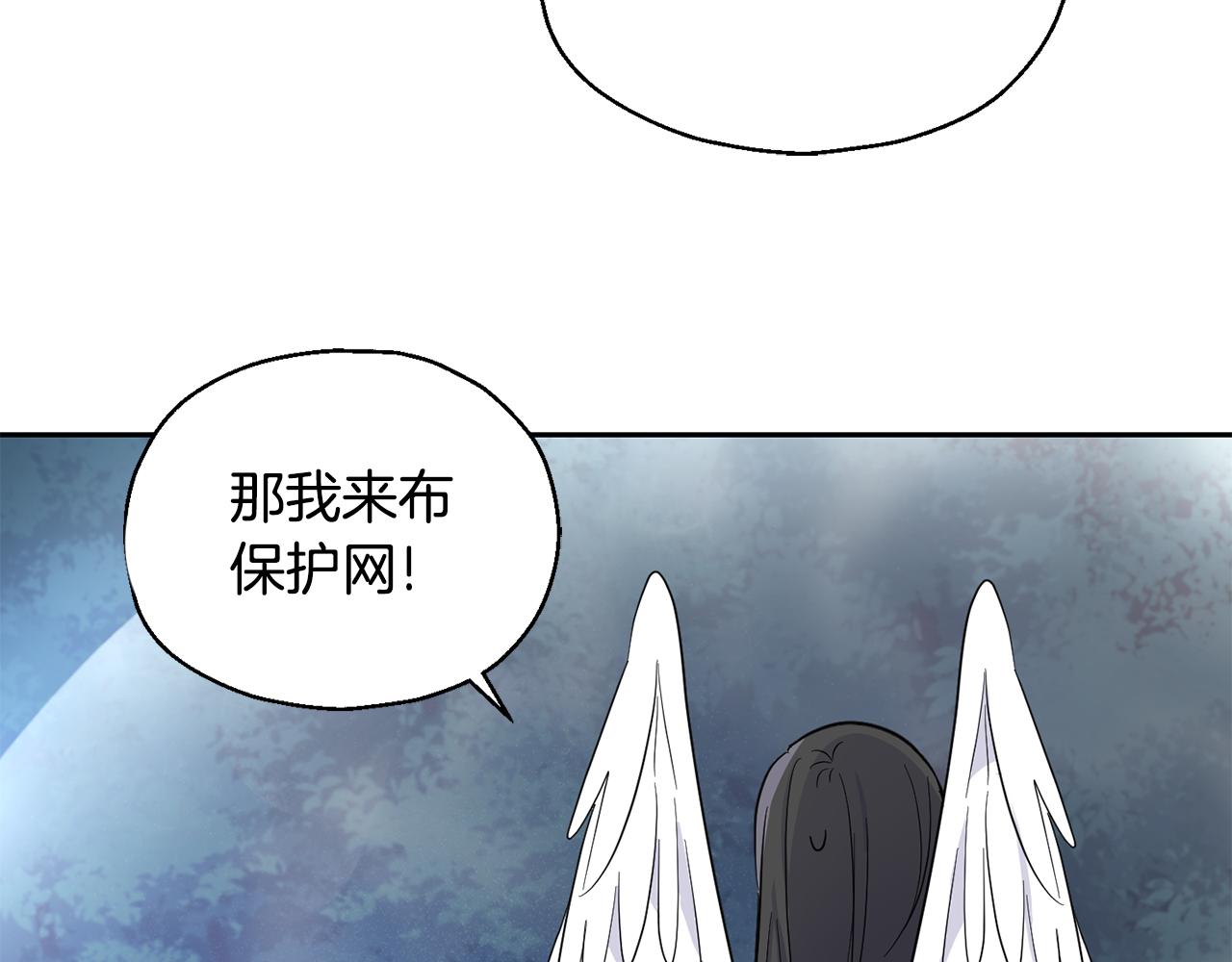 第85话 肉身属于魔王139