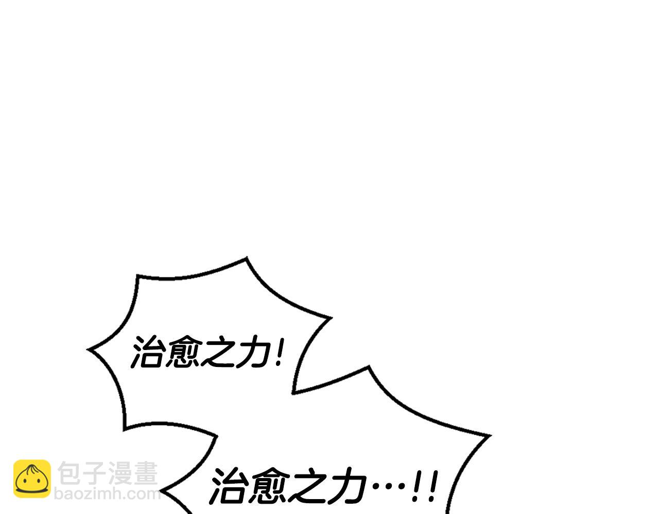 第85话 肉身属于魔王142