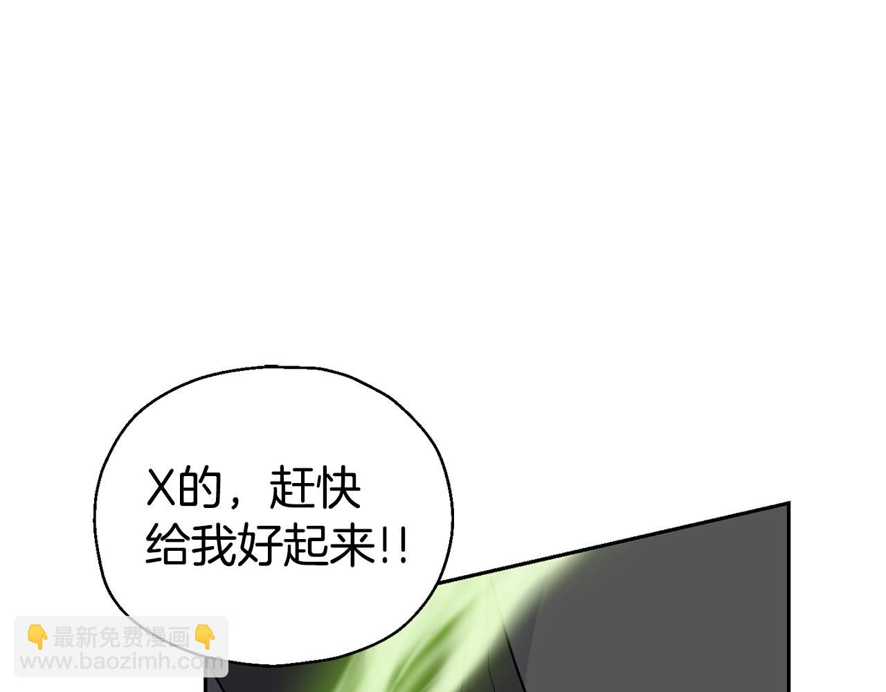 第85话 肉身属于魔王145