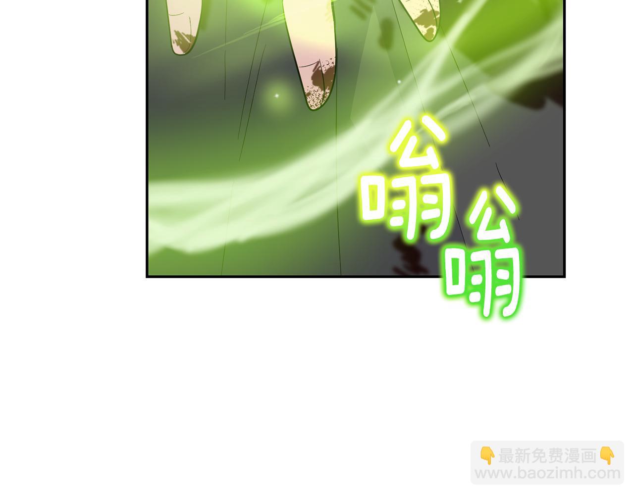 第85话 肉身属于魔王147