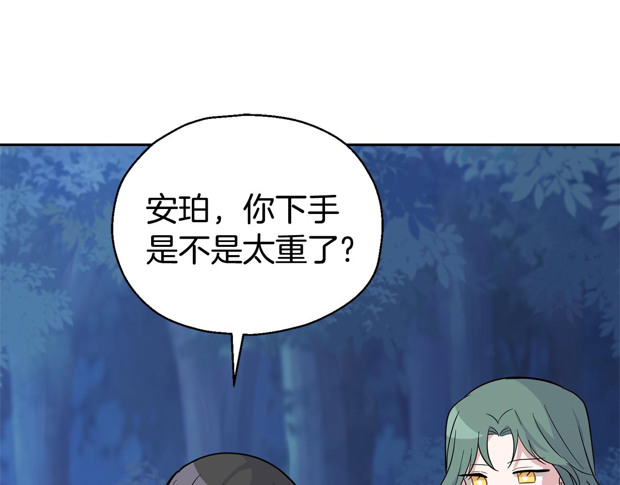 第85话 肉身属于魔王148