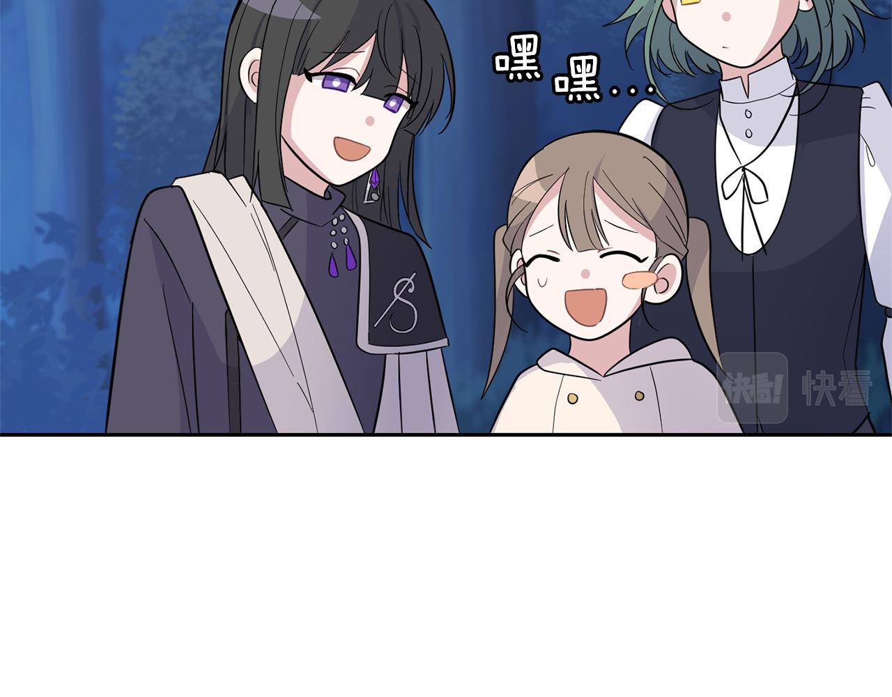 第85话 肉身属于魔王149