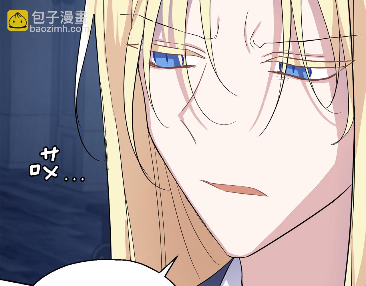第85话 肉身属于魔王15