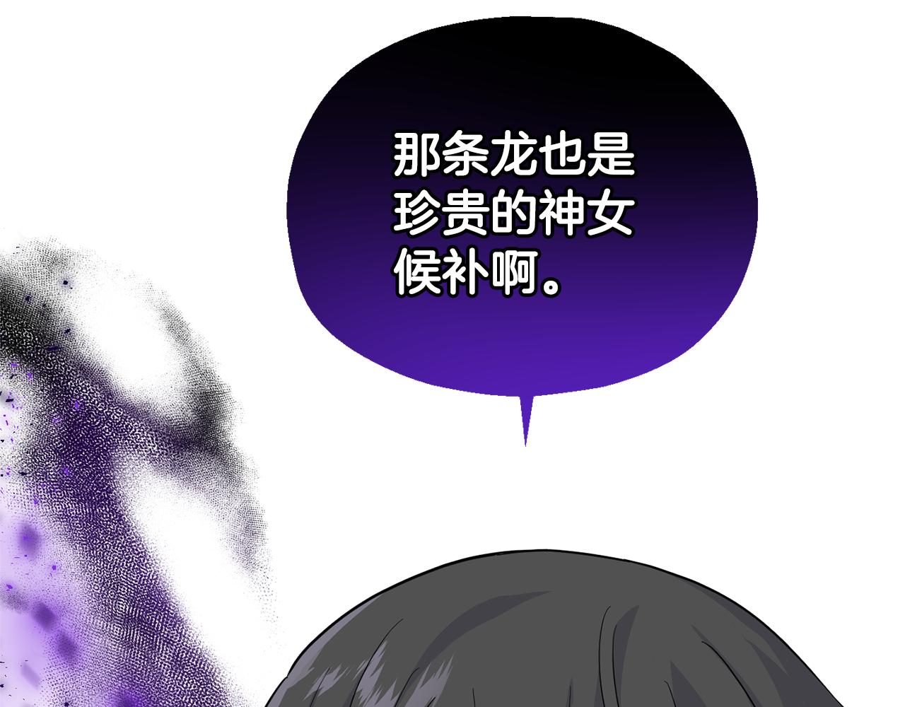 第85话 肉身属于魔王150