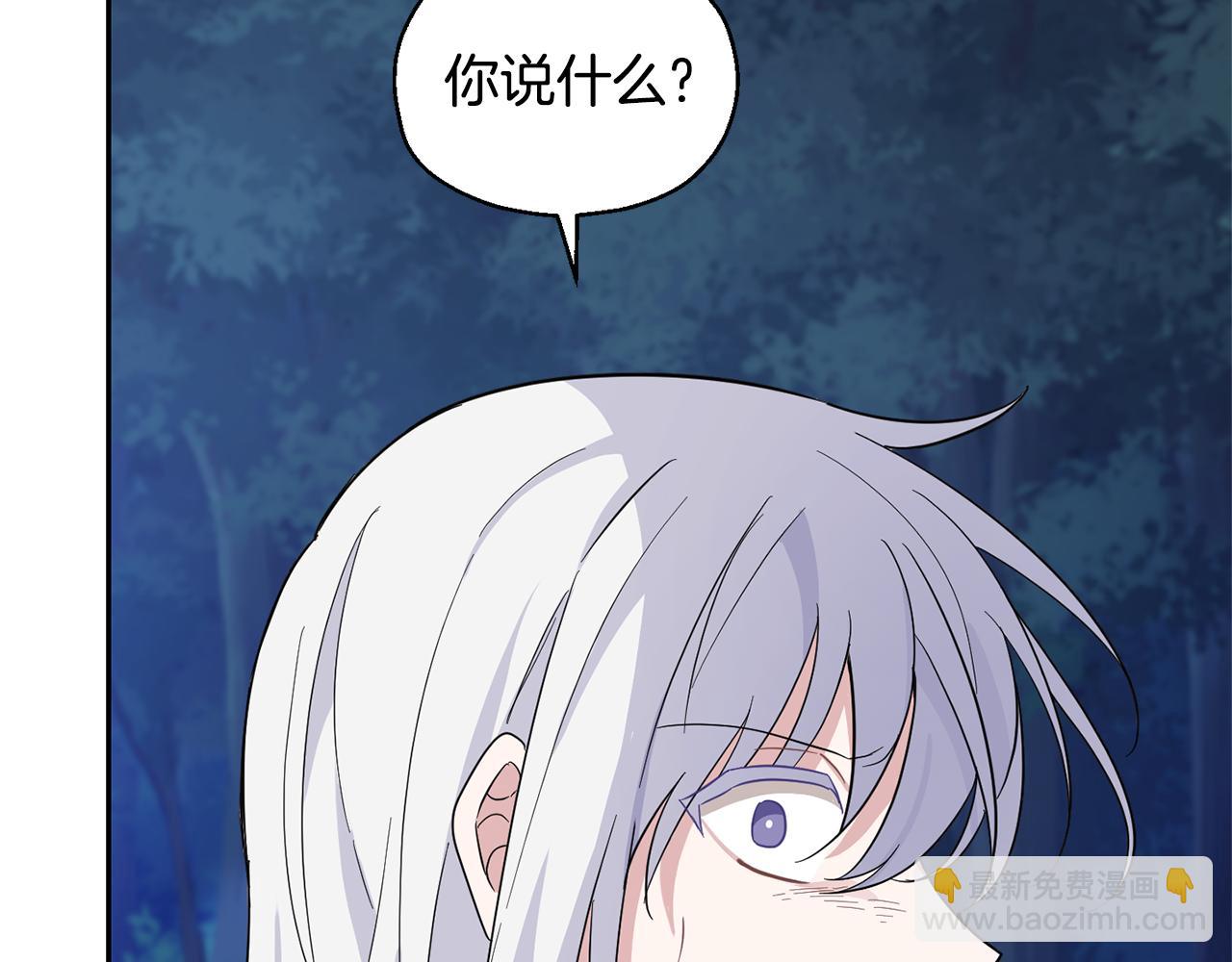 第85话 肉身属于魔王153