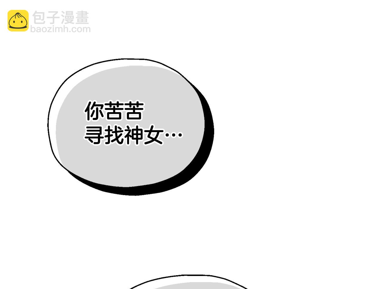 第85话 肉身属于魔王159