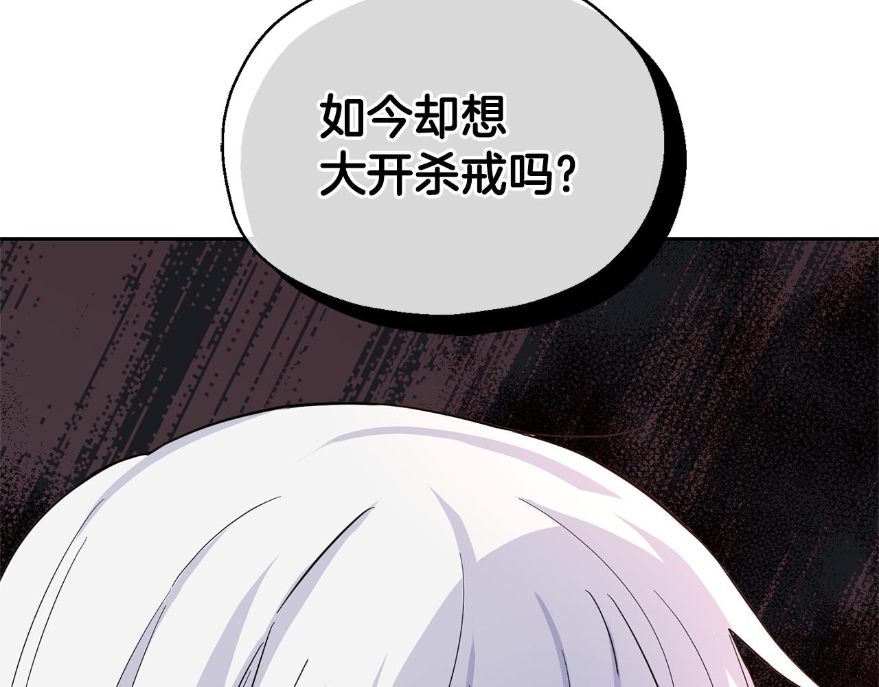 第85话 肉身属于魔王160