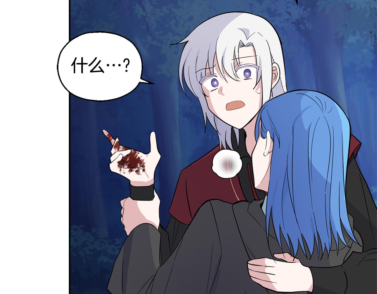 第85话 肉身属于魔王164