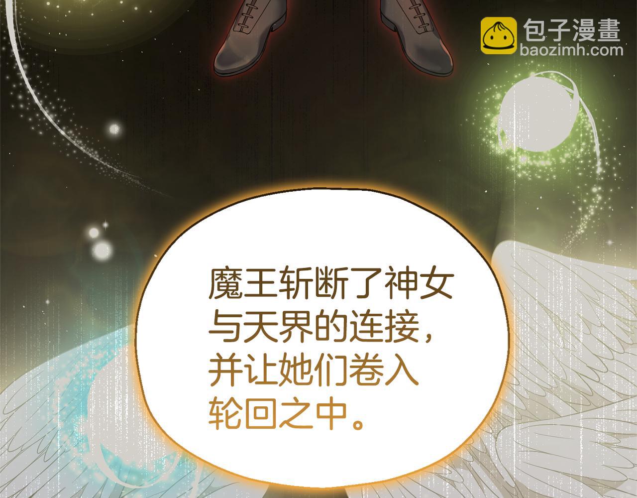 第85话 肉身属于魔王169