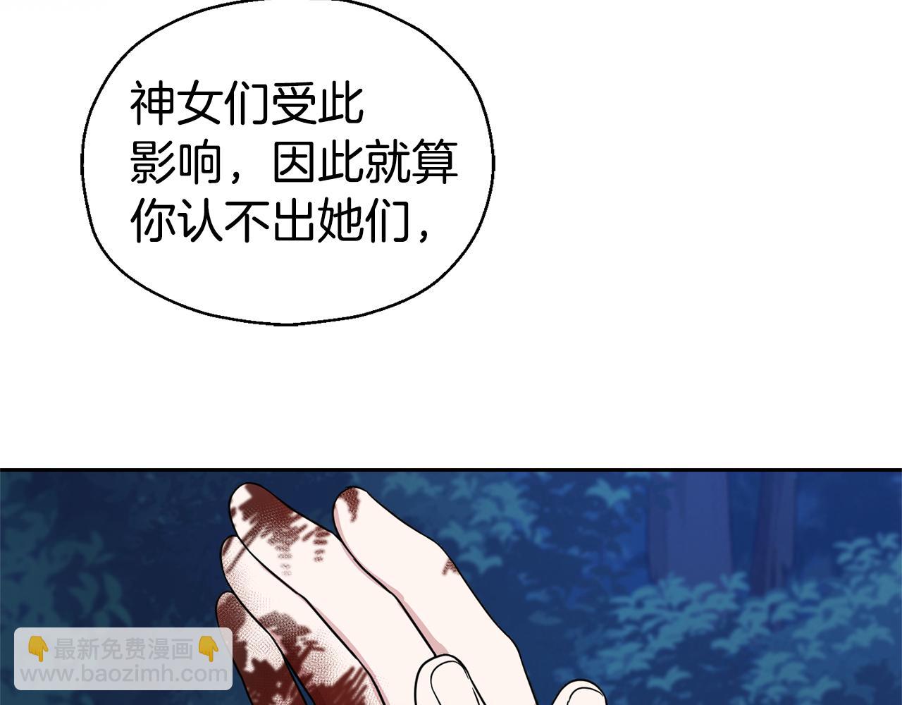第85话 肉身属于魔王172