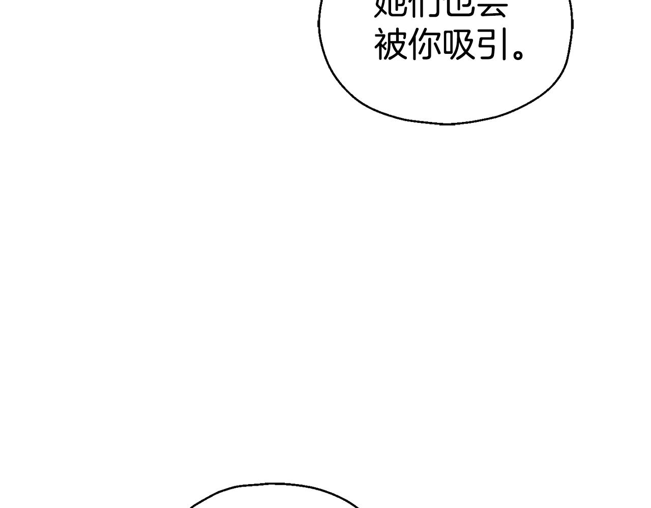 第85话 肉身属于魔王174