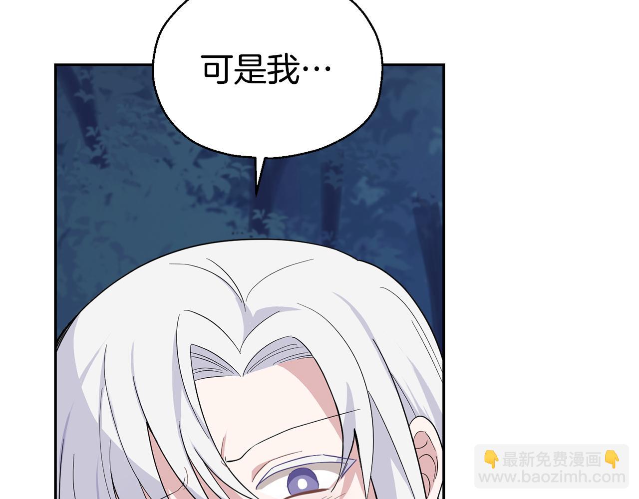 第85话 肉身属于魔王175