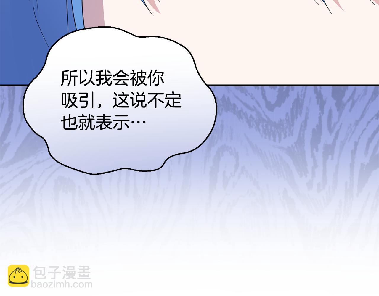 第85话 肉身属于魔王182
