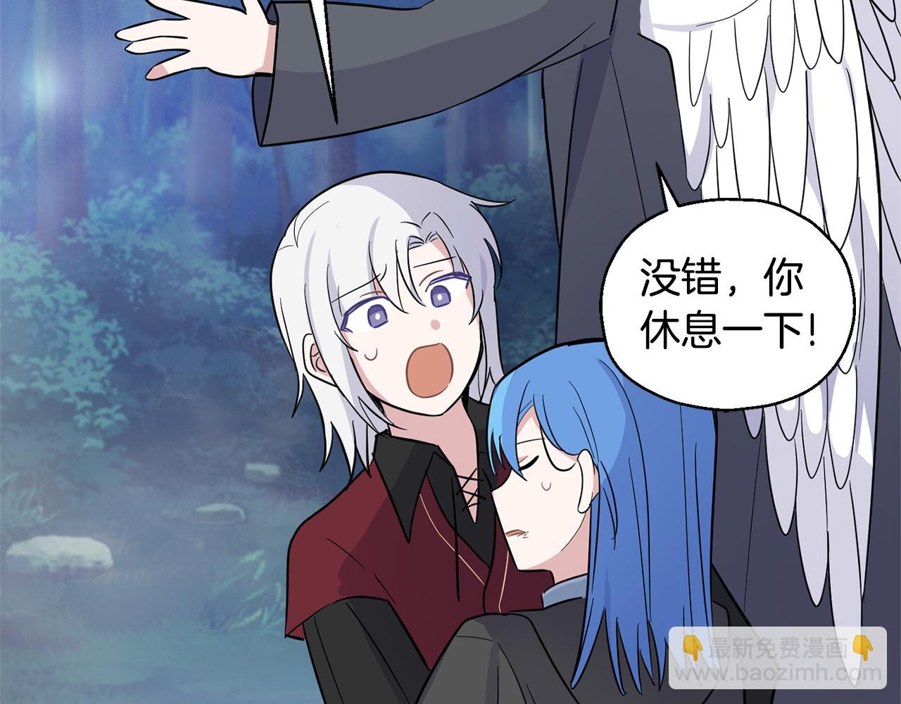 第85话 肉身属于魔王184