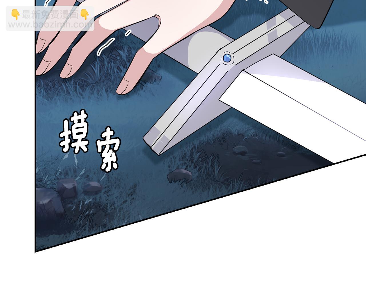 第85话 肉身属于魔王187